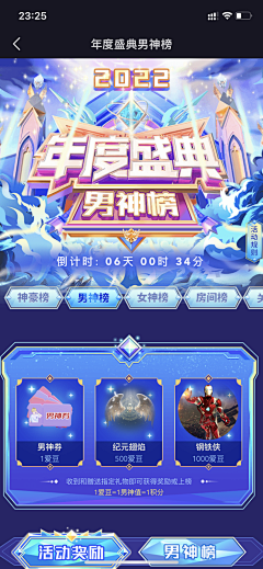 EchFg16d采集到H5