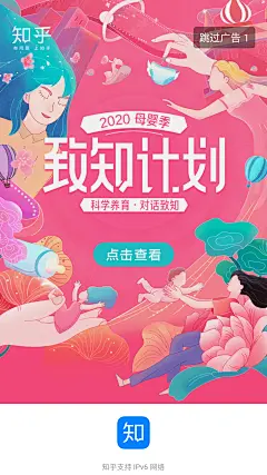 母亲节，母婴