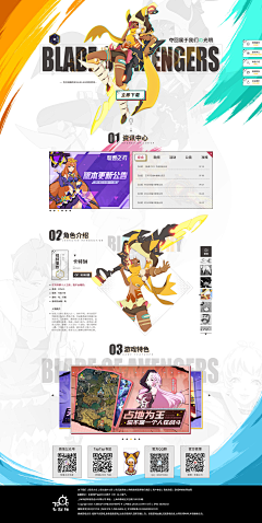 Aviva0采集到排版