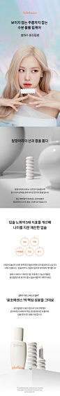[W CONCEPT] : [SULWHASOO 설화수] 설화수 윤조 립밤 3g