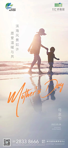 福州数一数二摸鱼策划采集到节日