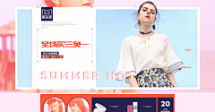 淡漠寒烟采集到海报/banner设计欣赏