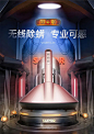 【版式】详情页头图首屏
@郭设计师