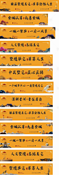 新中式地产围挡海报-源文件