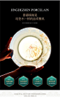 景德镇碗家用2023新款碗盘餐具套装轻奢骨瓷陶瓷碗碟套装家用乔迁-tmall.com天猫