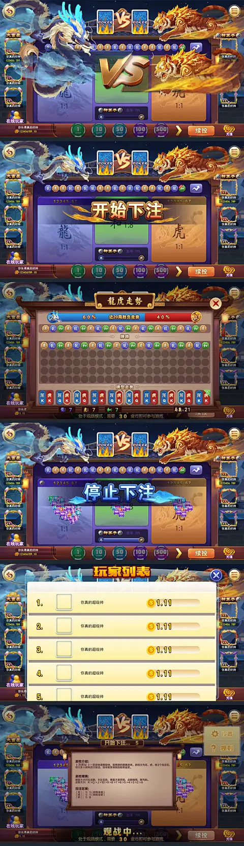 k1电子体育发布，智能匹配对战功能带来高效收益