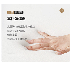 Tang搜图采集到家居详情页