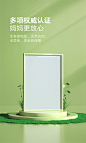 电商详情页模块素材下载 - 黄蜂网woofeng.cn