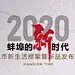采集图片