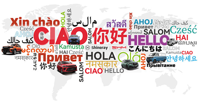 你好 世界各国语言 hello 文化墙 玻璃透明贴