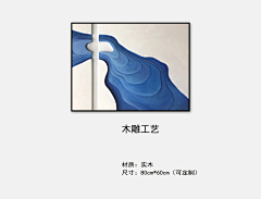 深圳市星绘画业-画厂采集到深圳星绘画业-2020 木质雕刻艺术