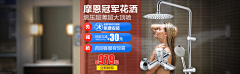 铅笔下的小情绪采集到淋浴