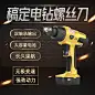 1688工厂五金器械螺丝刀直通车主图