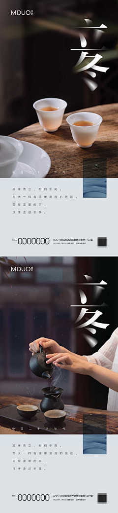 别拿青春赌明天了采集到设计稿（下载请查看来源）