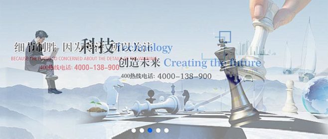 jquery全屏banner图片淡出淡进...
