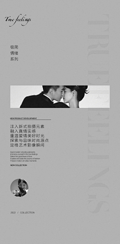 ieSircY6采集到小黑裙