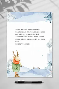 小鹿信纸WORD-众图网