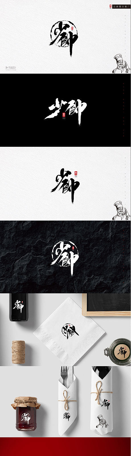 【源文件下载】  VI设计  VIS 高...