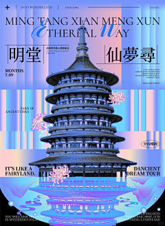 国际认证设计师小白采集到数字