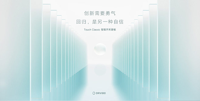 【知识星球：地产重案】智能开关面板，无线...