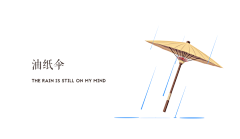 dragon_Mark采集到动效