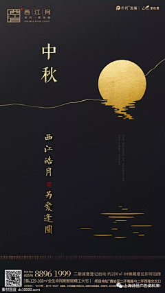 itangxx采集到端午