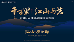 温℃采集到banner