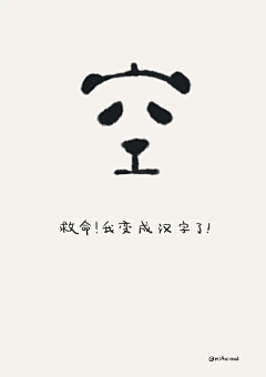 左羲i采集到故事