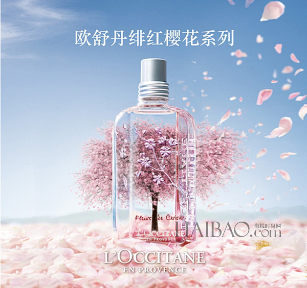 欧舒丹 (L'Occitane) 限量版...