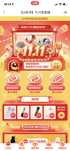 祗是倨外人采集到主会场