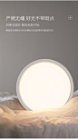 新特丽儿童房吸顶灯护眼超薄款 现代简约卧室全光谱圆形三色暖光-tmall.com天猫