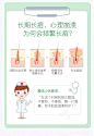 水润 痘肌修护纱布组合面膜（上部分）_05.jpg