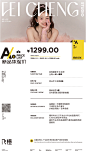 20230616 FEICHENG 销售物料-菜单-03