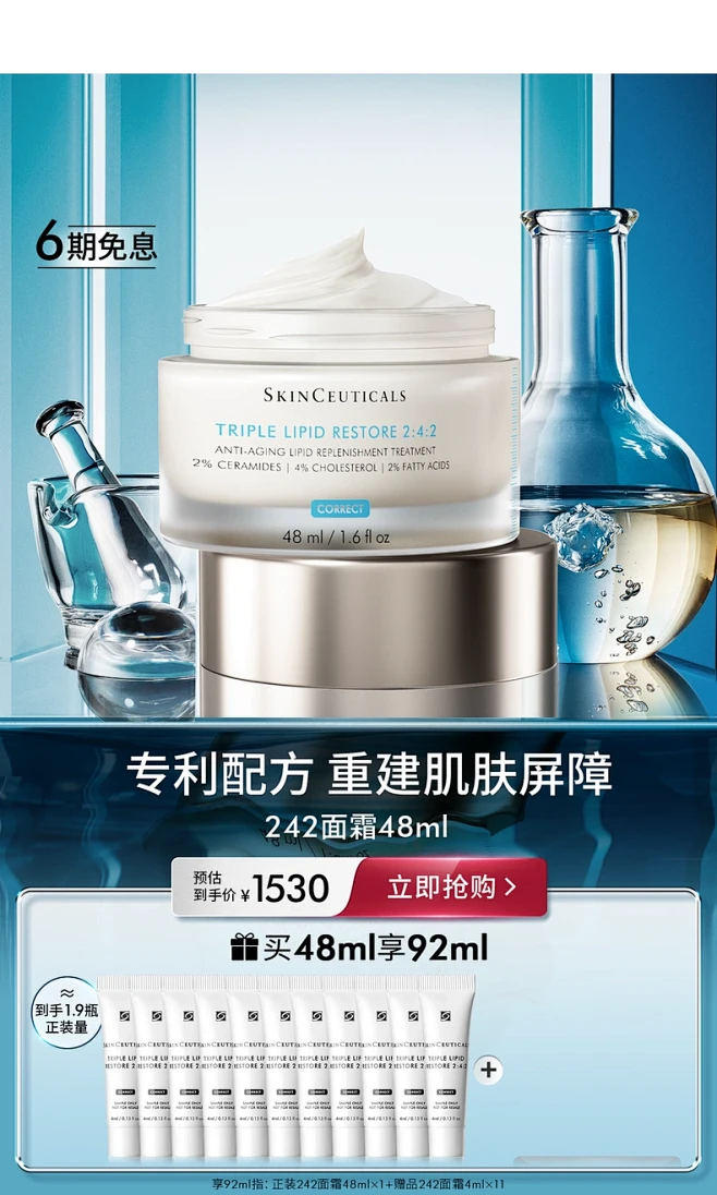修丽可官方旗舰店-花瓣网