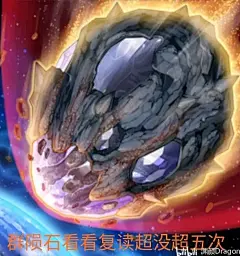 游戏王の奇妙表情包[第一期]