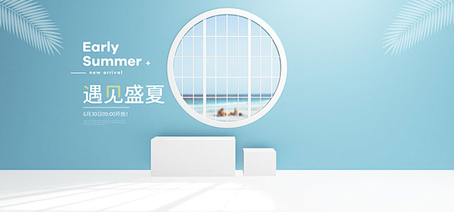 小家电海报,小电器海报,数码电器海报,数...