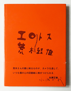 非淑女也~采集到VI