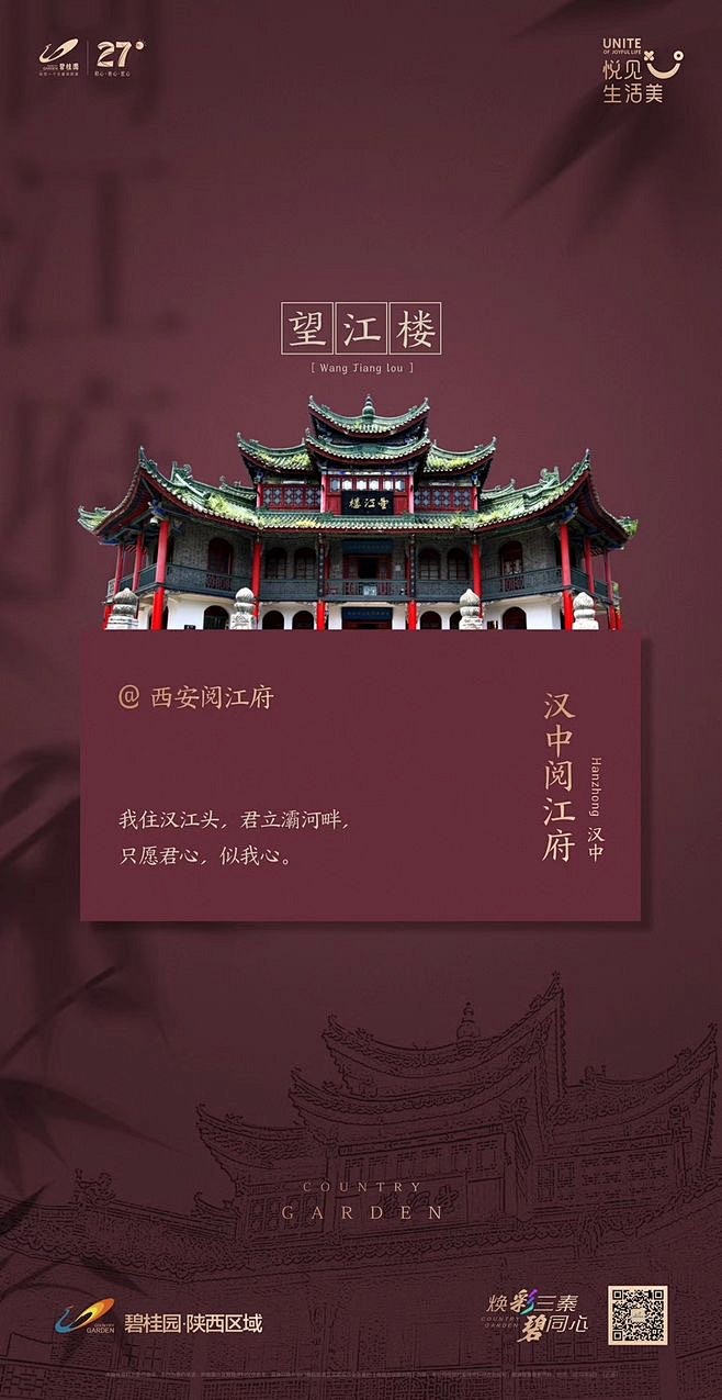 @到此为止′Here，∈点击进入主页，地...