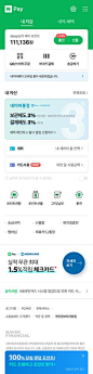 其中包括图片：Naver Pay