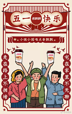 早安灬采集到中国风专题