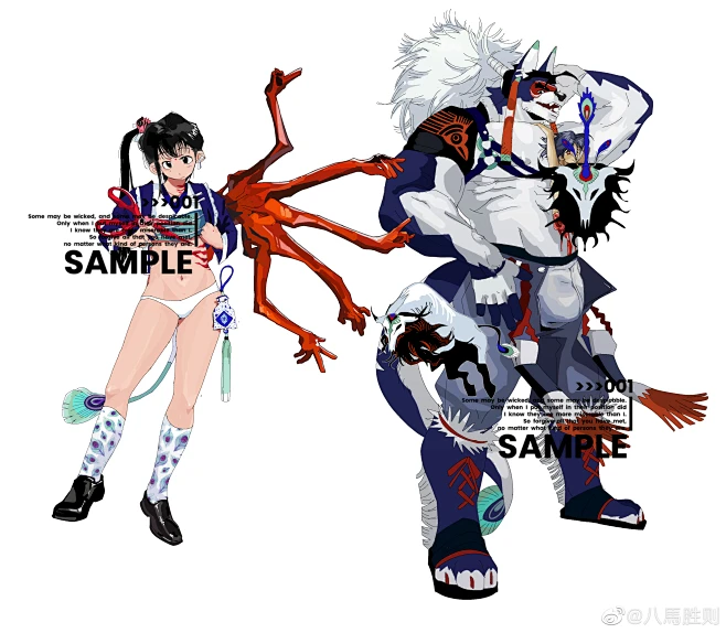 我的收藏 - 微博