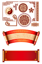 国潮古风素材.png素材
