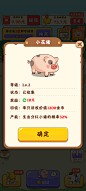 详情2
