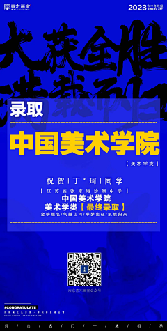 麻辣萫锅采集到给宝宝找的元素