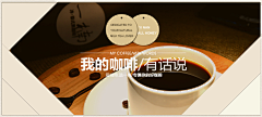 水质色采集到【banner】钻展