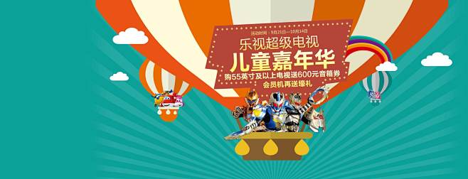 【乐视商城】乐视电视、乐视手机、乐视会员...