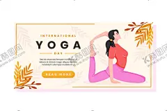 瑜伽日横幅 【酷图网】国际瑜伽日,瑜伽日,瑜伽,海报,瑜伽海报,瑜伽日海报,矢量,插画,插图,素材,元素,卡通,手绘,瑜伽展板,瑜伽广告,瑜伽宣传,图片,瑜伽挂图,户外瑜伽,室内瑜伽,瑜伽中心,健身瑜伽,瑜伽房,瑜伽馆,瑜伽俱乐部,瑜伽素材,瑜伽插画,瑜伽日素材,人物,瑜伽横幅,瑜伽日横幅,动作,体式,瑜伽日展板,美女