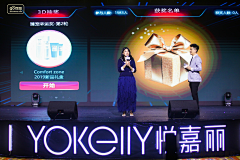 间歇性正常人采集到颁奖抽奖