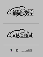 标题ICON字体设计合集(五)2