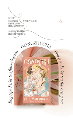 橘子啊~采集到活动页